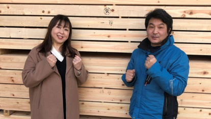 矢野広暁・光子が事業承継